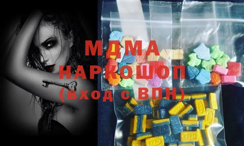 купить наркоту  Светлогорск  блэк спрут сайт  MDMA crystal 